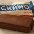 Эскимо
