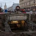 Метро