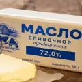 Масло