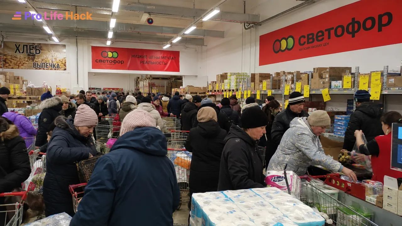 Светофор