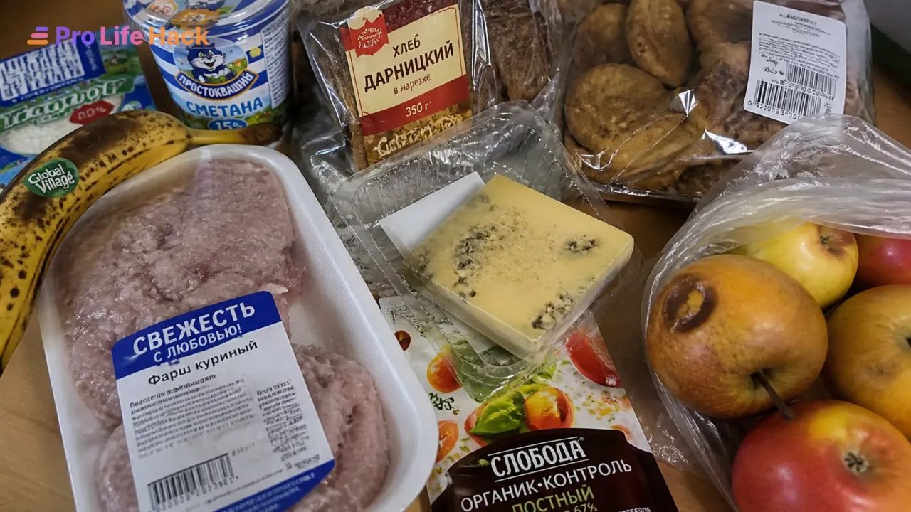 Плохие продукты
