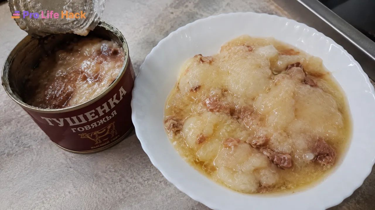 Тушенка